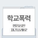 행정사이기원 이미지