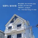 공항이발소