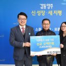 경기건설㈜ 이미지