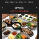 진안읍 0507 이미지