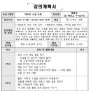 야무진 소설 토론 이미지