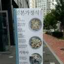 CGV 나주