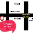 기업은행 앞 횡단보도 이미지