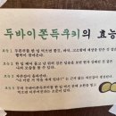 서인국수