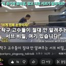 강남에코탁구클럽