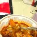 동대문 엽기 떡볶이 문래점 이미지