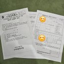 수내초등학교 | 분당 샛별중학교 학교 설명회 참석하고 오다.