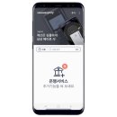 음성정보은행