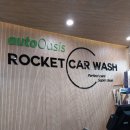 오토오아시스 킨텍스점 이미지