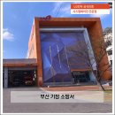기장소방서(2) | 부산 기장 소방서 2층 엘지 시스템 에어컨 교체 공사 설치사례