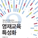 영재문화사