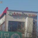 소고기굼터