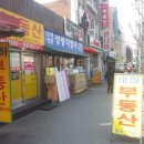 대하공인중개사사무소 이미지