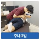 부산더존한방병원 이미지