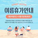 행복자리공인중개사사무소 이미지