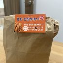 홍천찹쌀꽈배기맛집 이미지
