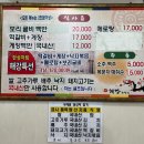 해강식당 이미지