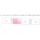 ○건영4단지-건영5단지 이미지