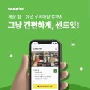 주식회사 인사이틴