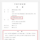 광수법률사무소