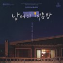 여름밤 이미지