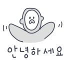 꽃피는만석군 - 서구 꽃마을로 53 | 꽃피는만석군