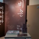화평기획 이미지