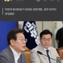 [단독] 이재명, 당대표 연임 도전 확정…21일 사퇴 이미지