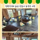 인성어린이집 이미지