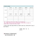 경산시어르신복지센터 이미지