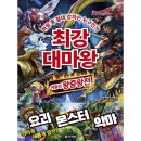 다락원 쇼핑하우