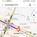 광진365플러스약국 이미지