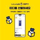 대상(주) | 2025 대한민국 주류대상 백주 부문 대상 띠디 농향형 바이주 고량주 시음후기