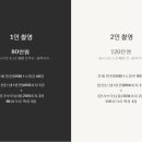헤이원 이미지
