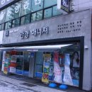 안경매니져 월평점 이미지