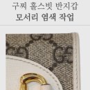레더앤올