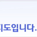 (주)제이에스개발컨설팅 네이버블로그