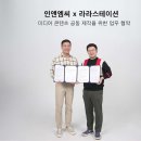 인앤엠씨