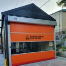 하나고속주유소 이미지