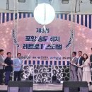 복고바다