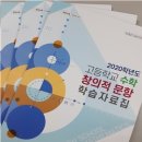 창의고등학교 이미지