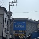 무학야채