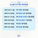 광주 독서모임 “논스탑” 8기 참여 후기 | 4기수째 내돈내산 참여하고 있는 광주 자기계발 모임 추천