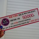 휴인서비스