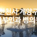 장제로772번길 이미지