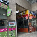 베이클보쌈&갈릭족발 | 신도림 맛집 족발보쌈 배터지는 칼국수 세트 조합