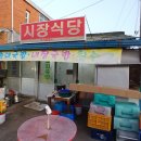 탑들식당 이미지