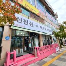 청수주유소 이미지