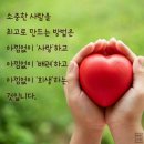 소중한사람들