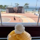 라스칼라 | 대천 오션뷰 카페 라스칼라 생망고빙수 후기